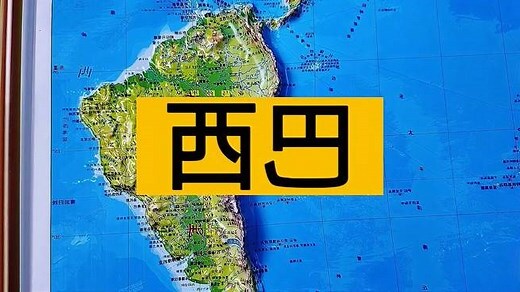 巴西 位置